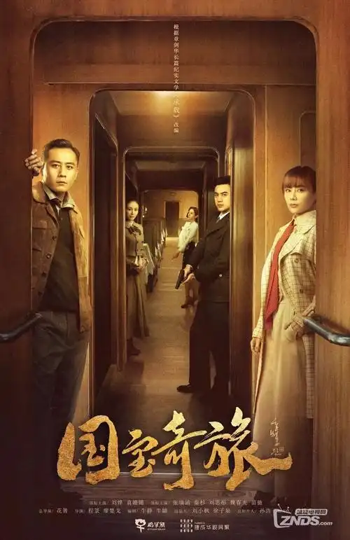 电影在线观看推荐北纬三十度
