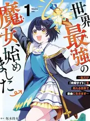 综艺在线观看声音的战争