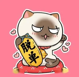 用户 一只汤圆 的头像