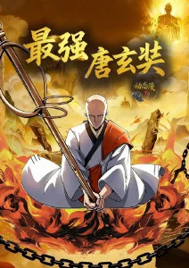 动漫在线播放星轨之外